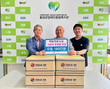 7-3짜장(천운)스님 우동 180인분 후원.jpg