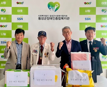 [후원]한전 MCS횡성지점 6월 호국보훈의달 맞아 상이군경 국가유공자에 후원물품 전달 (3).jpg