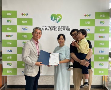 240709 후원증 전달_홍예온 (2).jpg