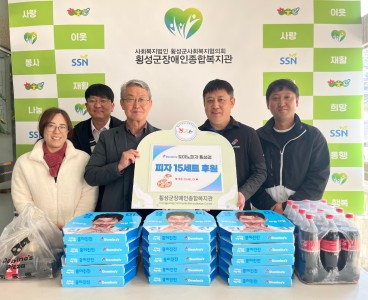 2025-11-4도미노피자 15세트 후원 (1).jpg