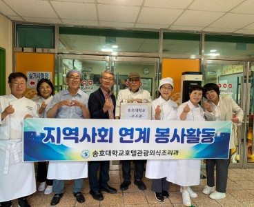 7-17송호대 단팥빵 80개후원 (2).jpeg