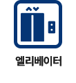 엘리베이터