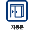 자동문